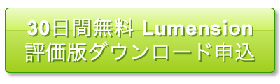 30̵Lumensionɾǥ