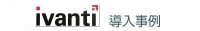 導入事例